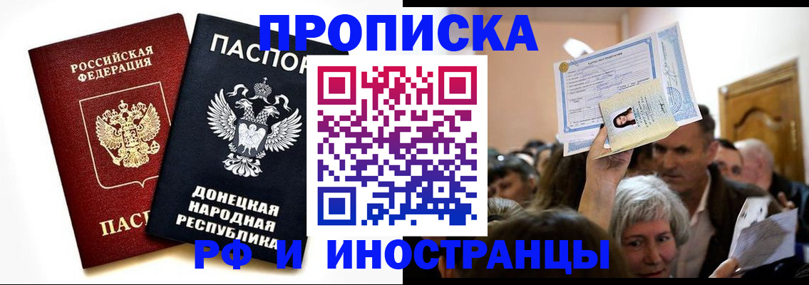 временная регистрация госуслуги в Светогорске